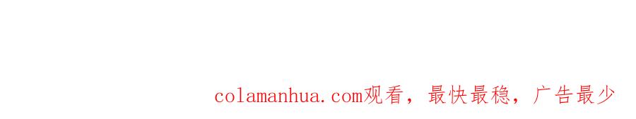 《黏糊糊的你》第十二章 柔软的梦（上） 第102页