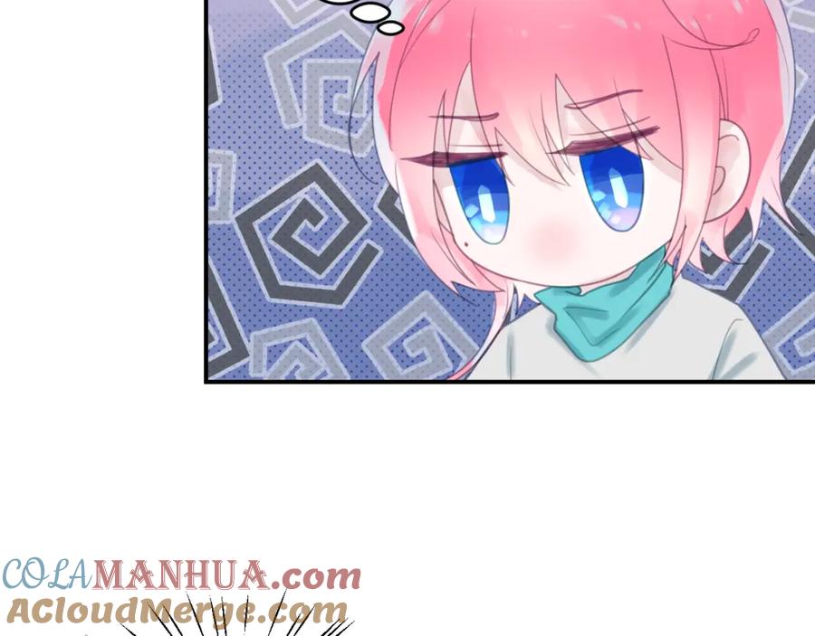 《黏糊糊的你》第十二章 柔软的梦（上） 第81页
