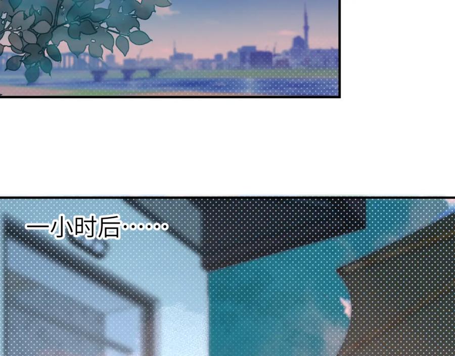 《黏糊糊的你》第十二章 柔软的梦（上） 第78页