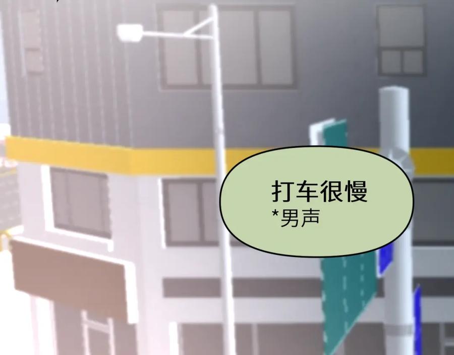 《黏糊糊的你》第十二章 柔软的梦（上） 第2页