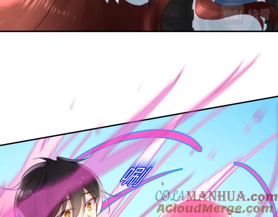 《黏糊糊的你》第十二章 柔软的梦（上） 第25页