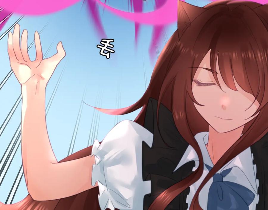 《黏糊糊的你》第十二章 柔软的梦（上） 第24页