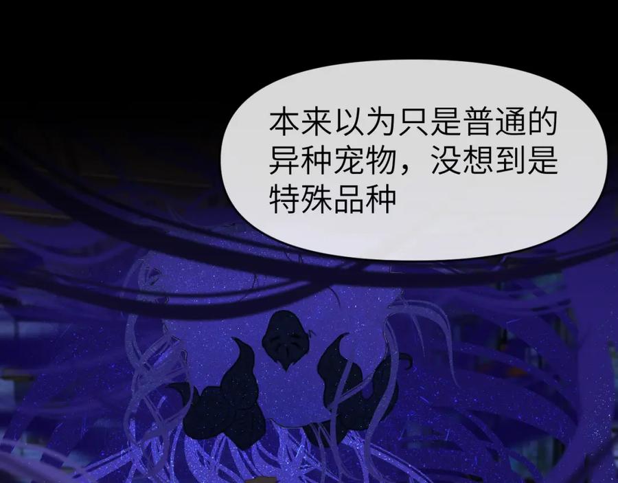 《黏糊糊的你》第十二章 柔软的梦（上） 第39页