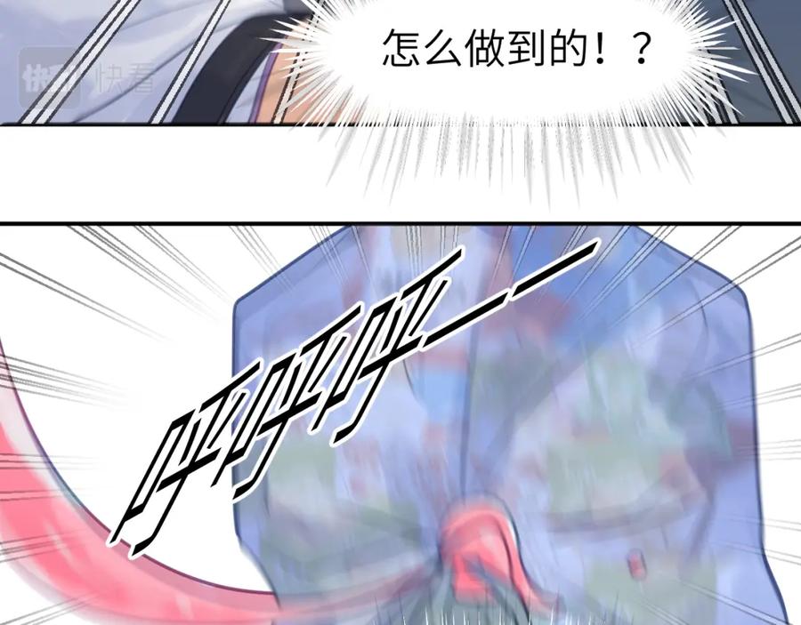 《黏糊糊的你》第十二章 柔软的梦（上） 第12页