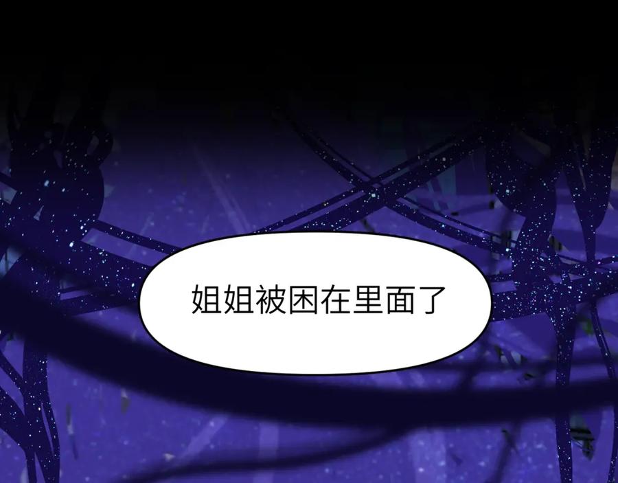 《黏糊糊的你》第十二章 柔软的梦（上） 第36页