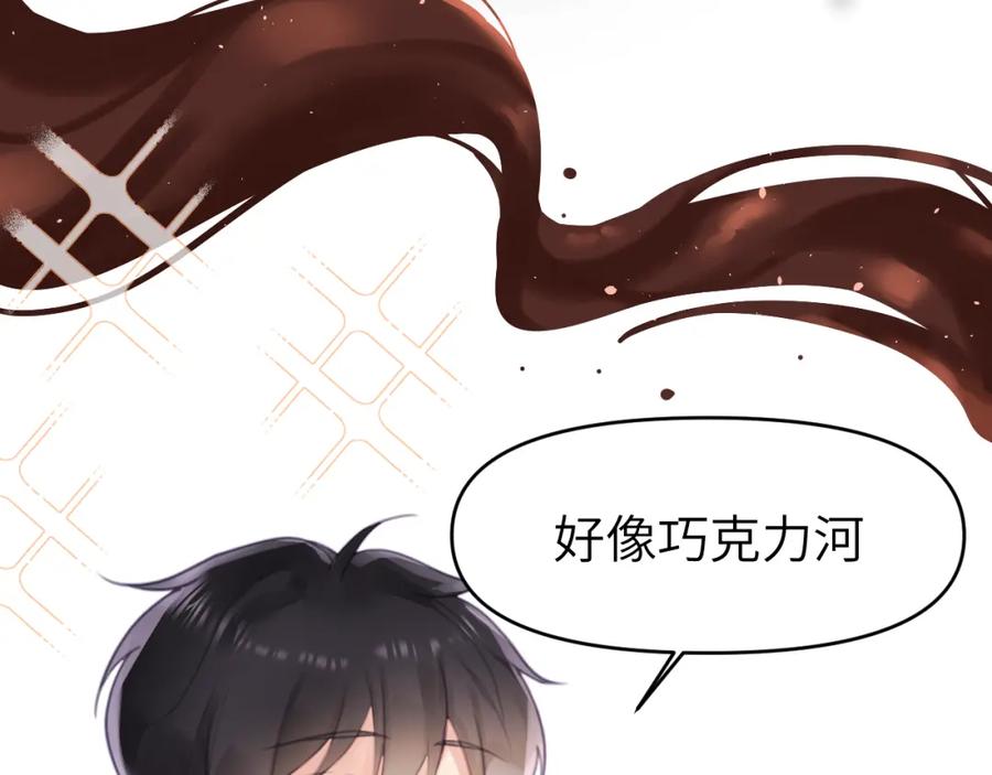 《黏糊糊的你》第十三章 柔软的梦（中） 第83页