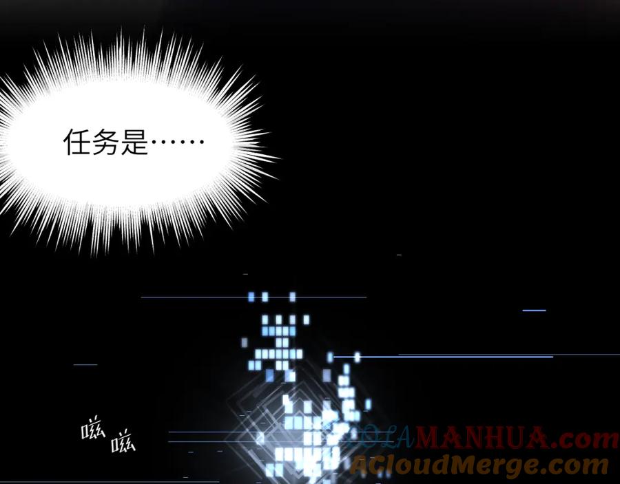 《黏糊糊的你》第十三章 柔软的梦（中） 第58页