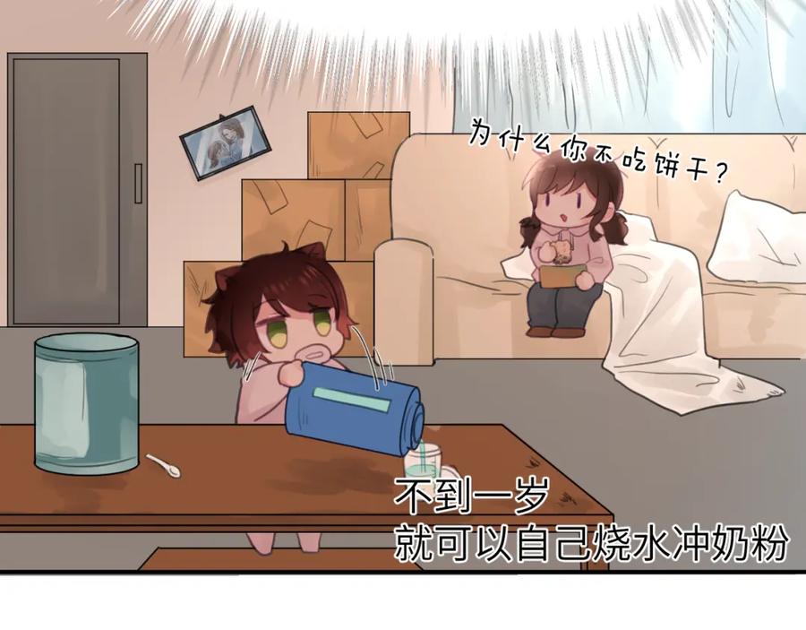 《黏糊糊的你》第十三章 柔软的梦（中） 第35页