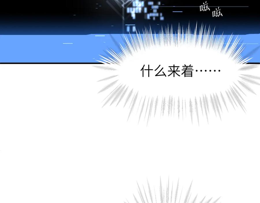 《黏糊糊的你》第十三章 柔软的梦（中） 第59页