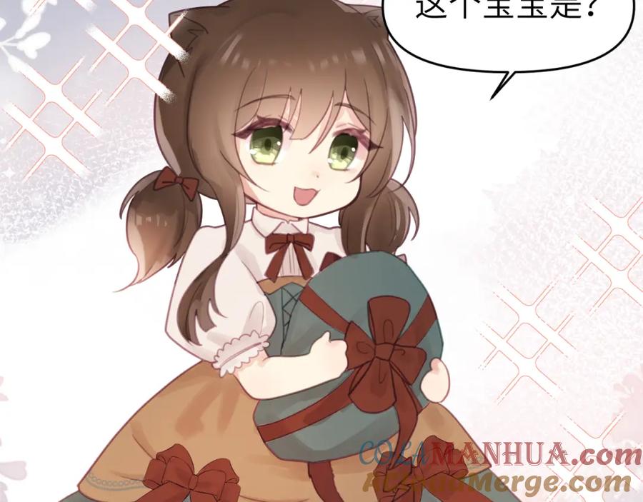 《黏糊糊的你》第十三章 柔软的梦（中） 第22页