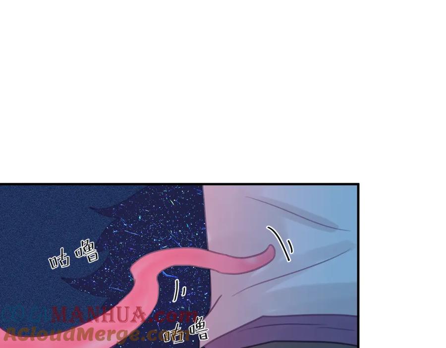 《黏糊糊的你》第十三章 柔软的梦（中） 第64页
