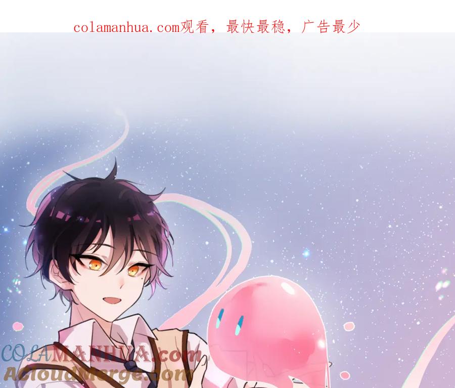 《黏糊糊的你》第十四章 柔软的梦（下） 第1页