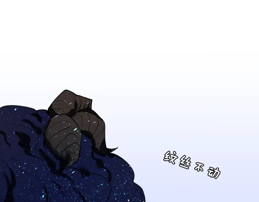 《黏糊糊的你》第十四章 柔软的梦（下） 第8页