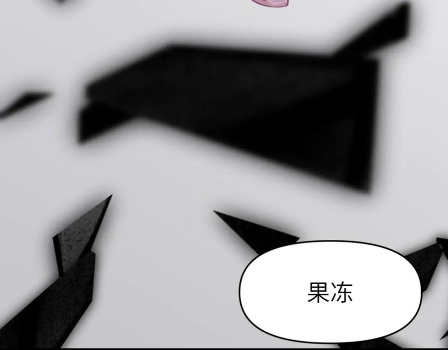 《黏糊糊的你》第十四章 柔软的梦（下） 第66页