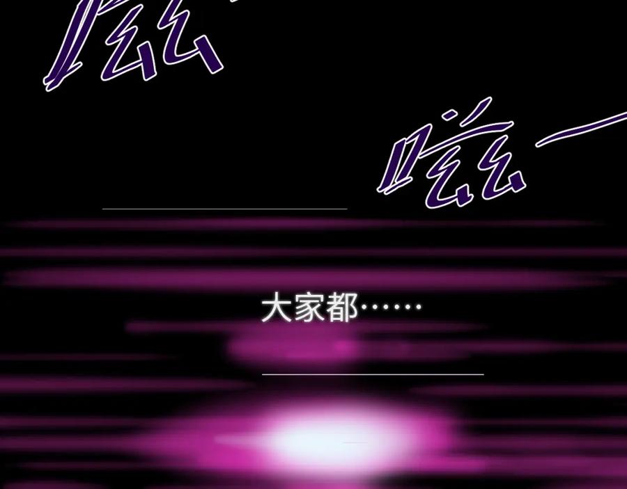 《黏糊糊的你》第十四章 柔软的梦（下） 第82页