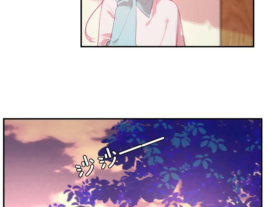 《黏糊糊的你》第十四章 柔软的梦（下） 第99页