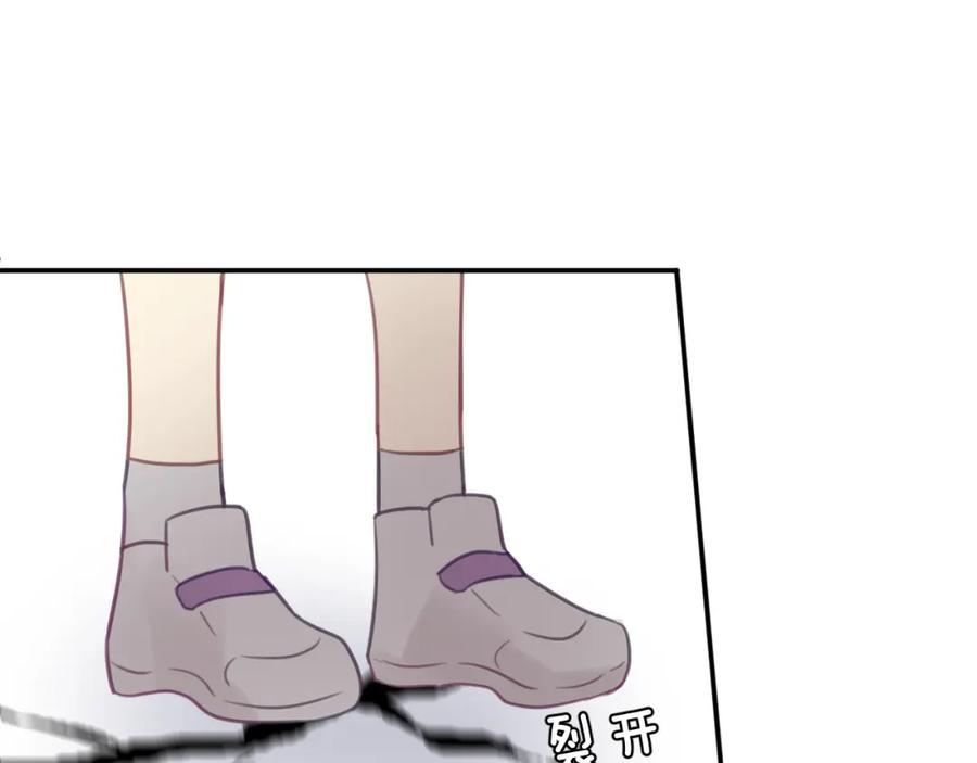 《黏糊糊的你》第十四章 柔软的梦（下） 第59页