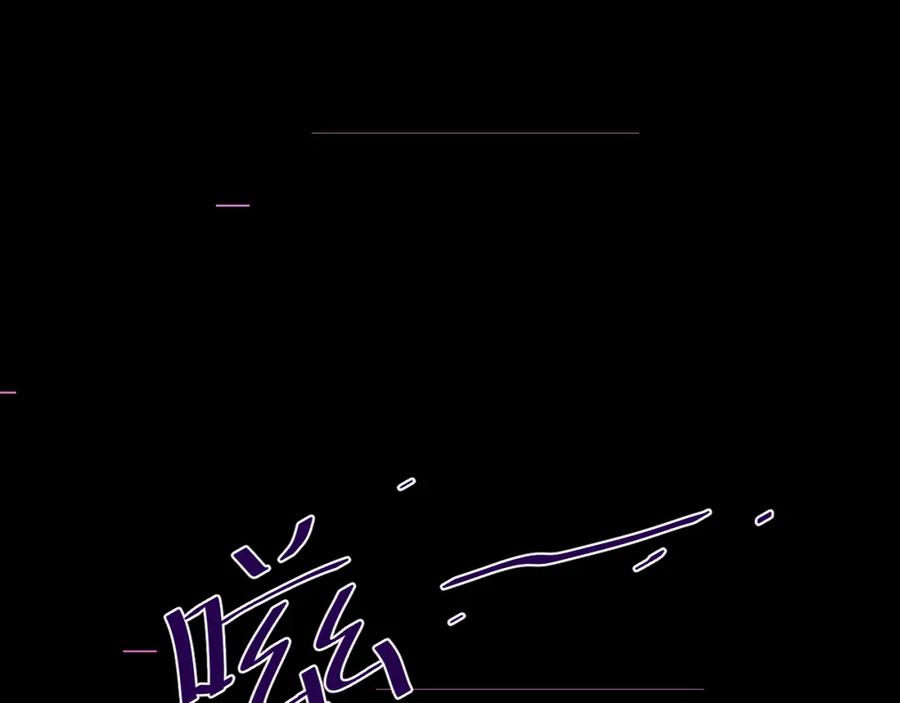 《黏糊糊的你》第十四章 柔软的梦（下） 第84页