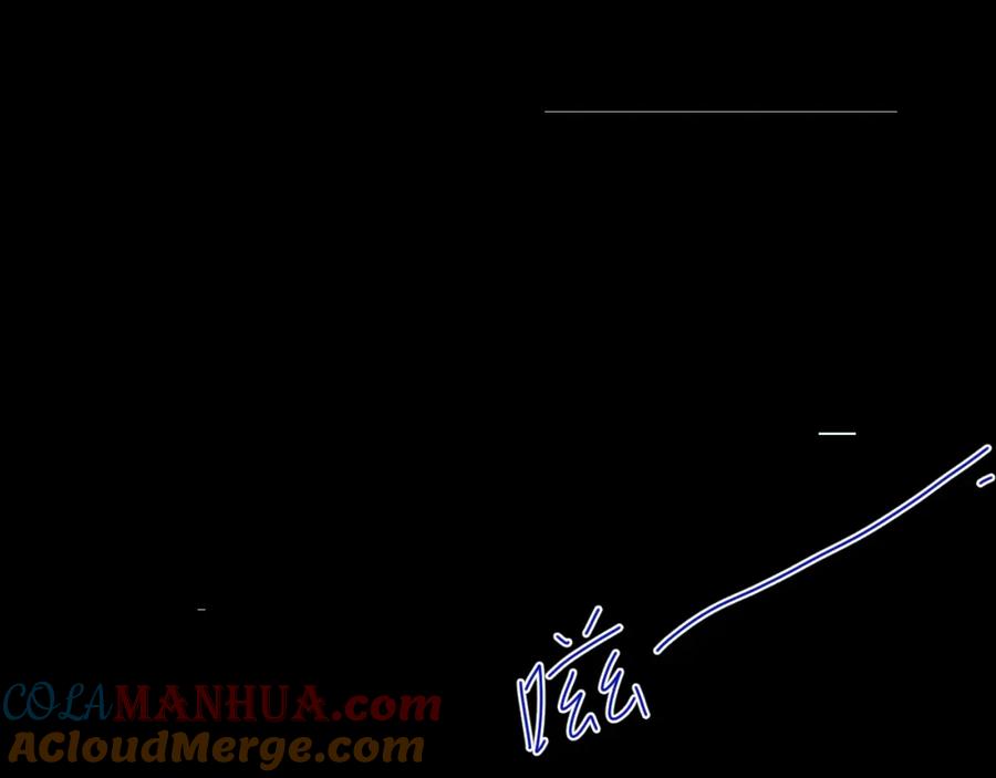 《黏糊糊的你》第十四章 柔软的梦（下） 第77页