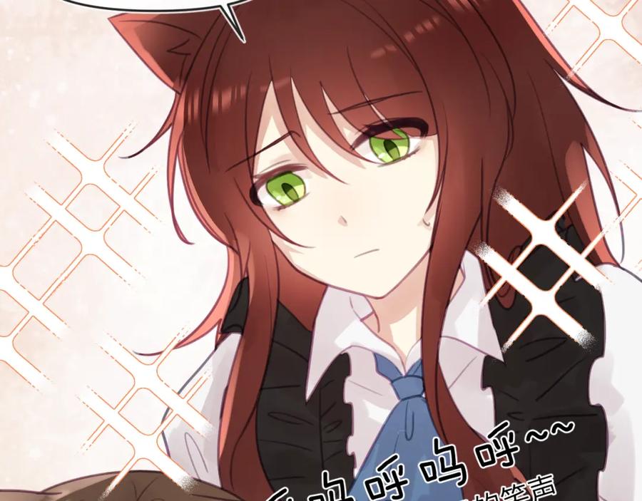 《黏糊糊的你》第十四章 柔软的梦（下） 第24页