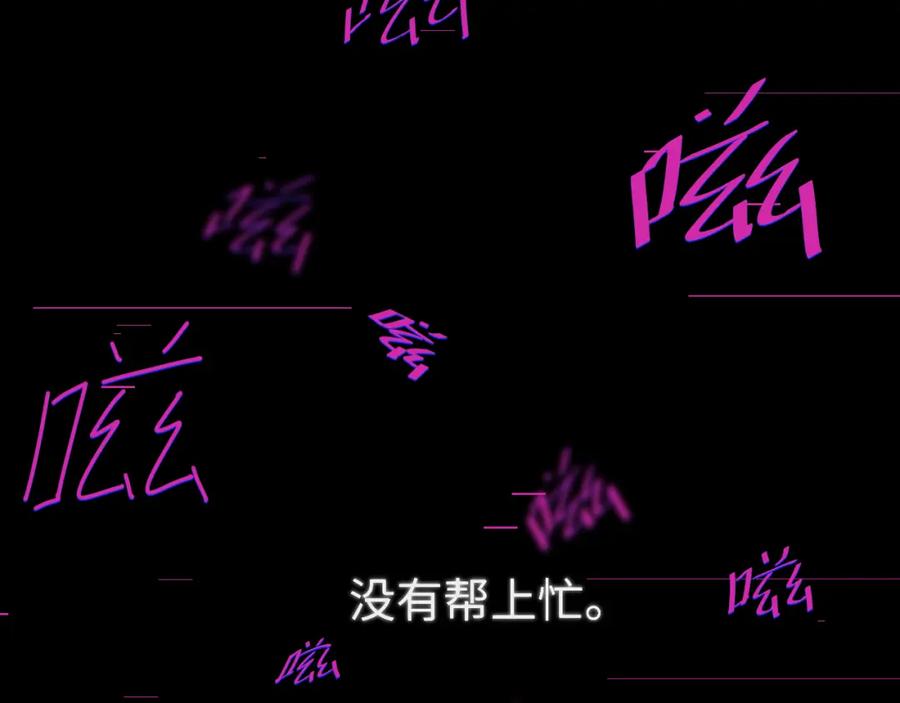 《黏糊糊的你》第十四章 柔软的梦（下） 第87页