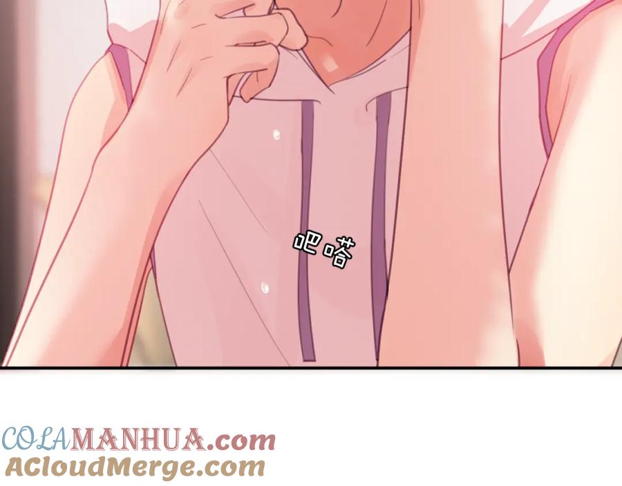 《黏糊糊的你》第十四章 柔软的梦（下） 第105页