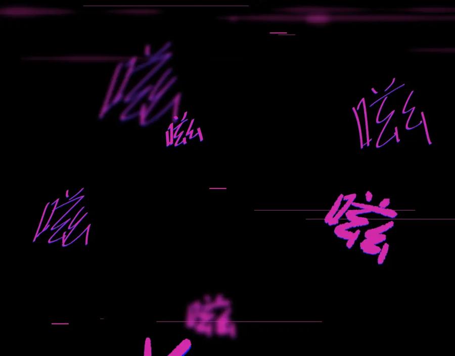 《黏糊糊的你》第十四章 柔软的梦（下） 第88页