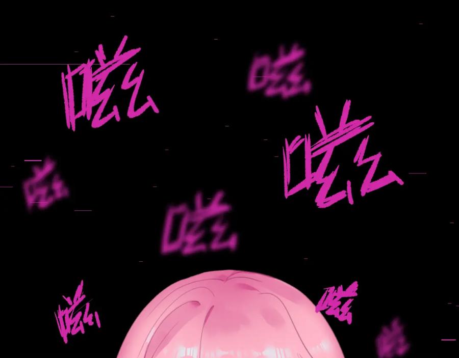《黏糊糊的你》第十四章 柔软的梦（下） 第91页