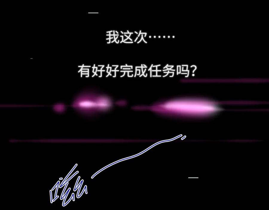 《黏糊糊的你》第十四章 柔软的梦（下） 第78页