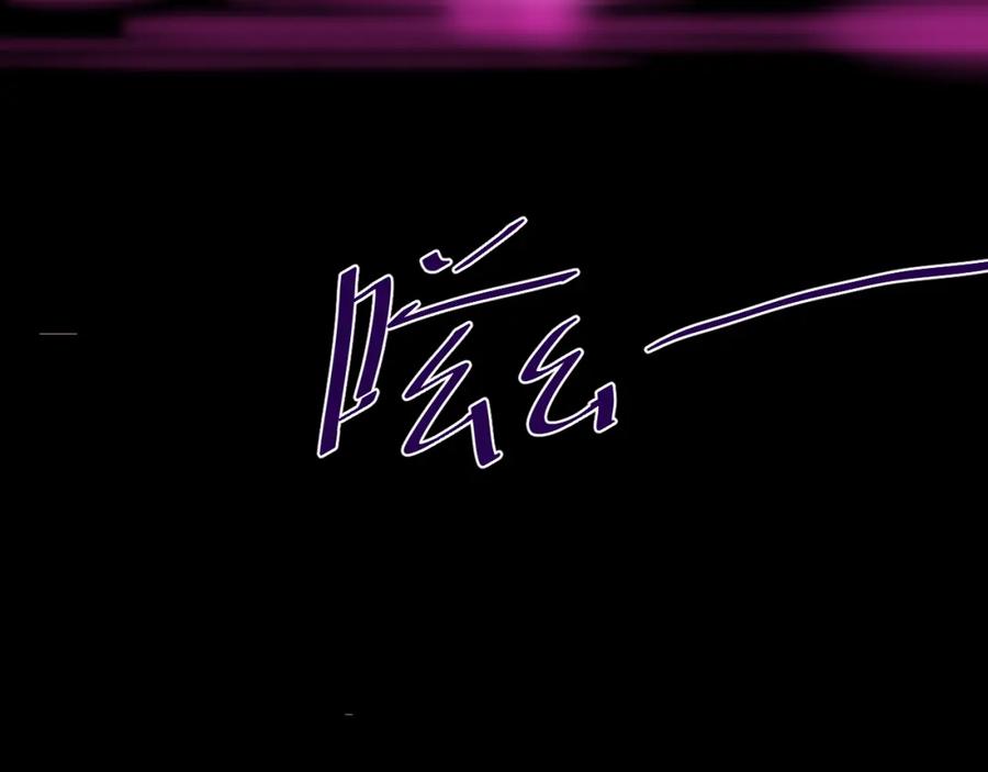 《黏糊糊的你》第十四章 柔软的梦（下） 第83页