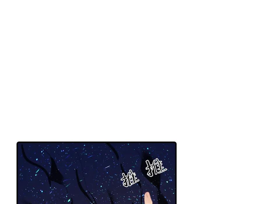 《黏糊糊的你》第十四章 柔软的梦（下） 第6页