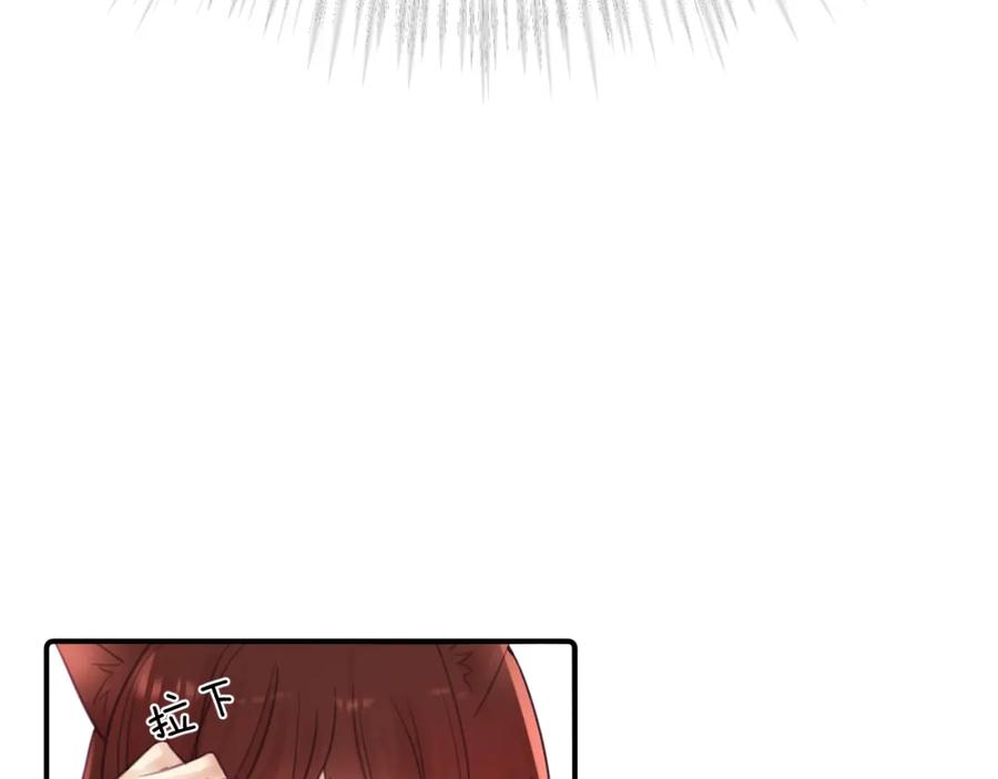 《黏糊糊的你》第十四章 柔软的梦（下） 第31页