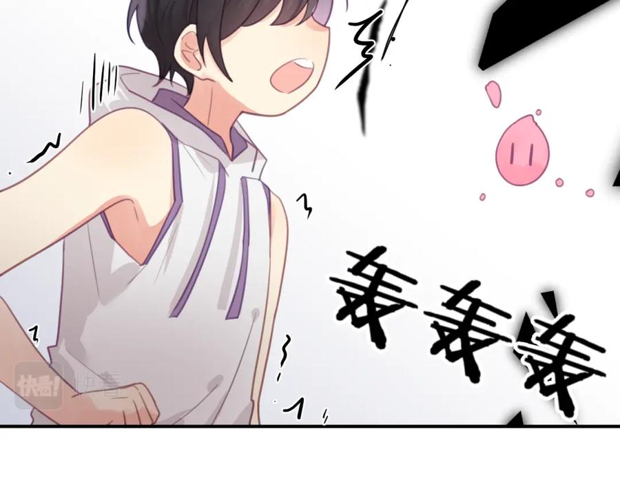 《黏糊糊的你》第十四章 柔软的梦（下） 第58页