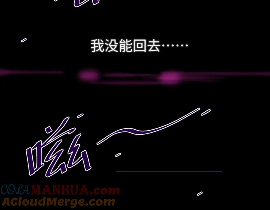 《黏糊糊的你》第十四章 柔软的梦（下） 第85页