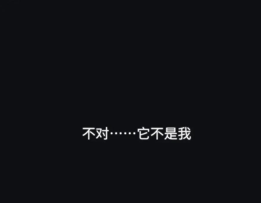 《黏糊糊的你》第十五章 孤独 第55页