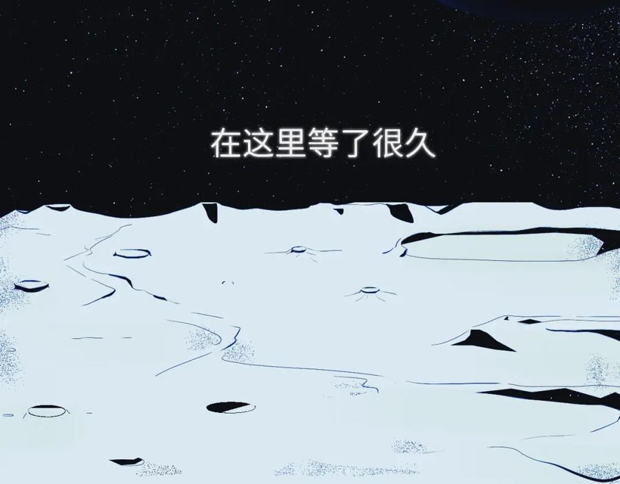 《黏糊糊的你》第十五章 孤独 第46页