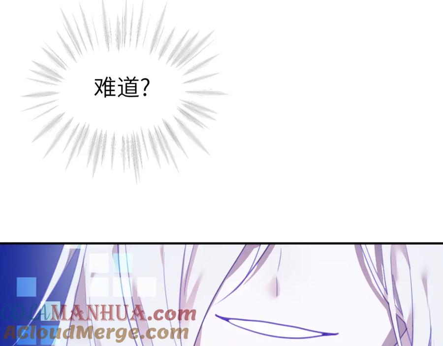 《黏糊糊的你》第十五章 孤独 第69页