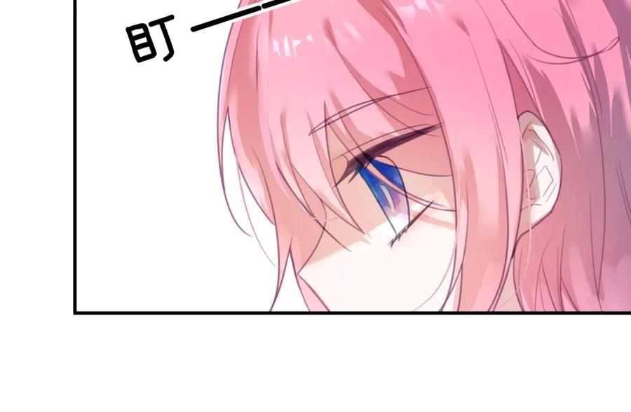 《黏糊糊的你》第十五章 孤独 第14页