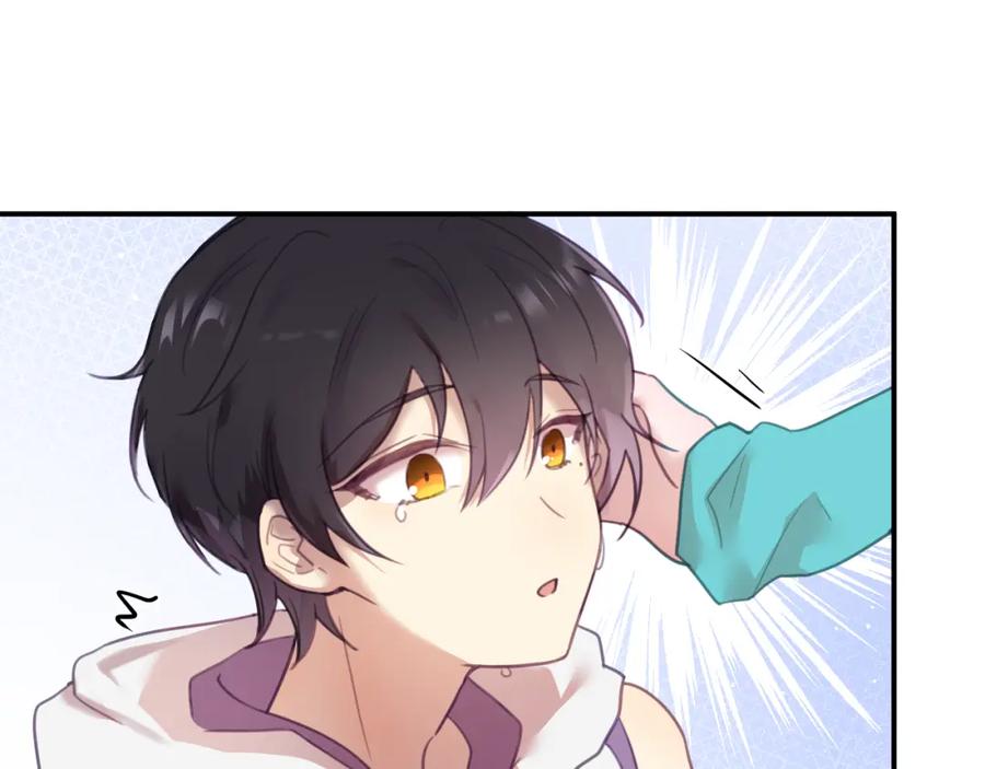 《黏糊糊的你》第十五章 孤独 第15页