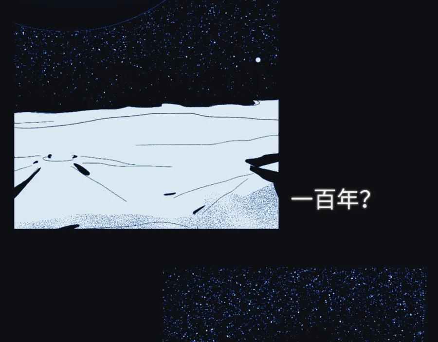 《黏糊糊的你》第十五章 孤独 第50页