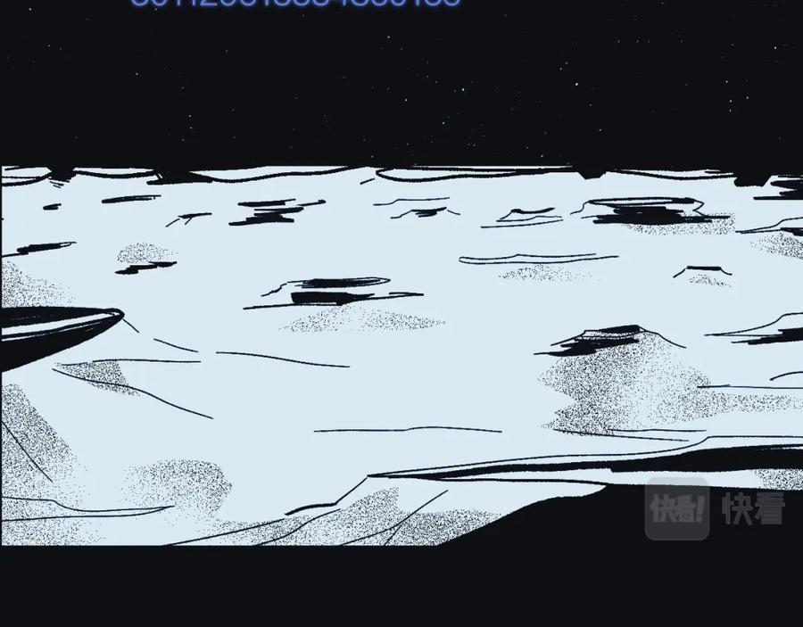 《黏糊糊的你》第十五章 孤独 第58页