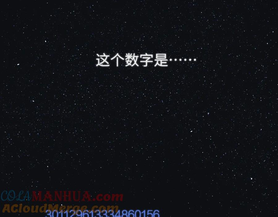 《黏糊糊的你》第十五章 孤独 第57页
