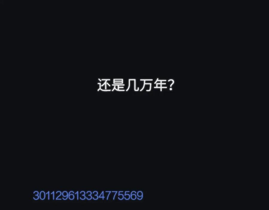 《黏糊糊的你》第十五章 孤独 第54页