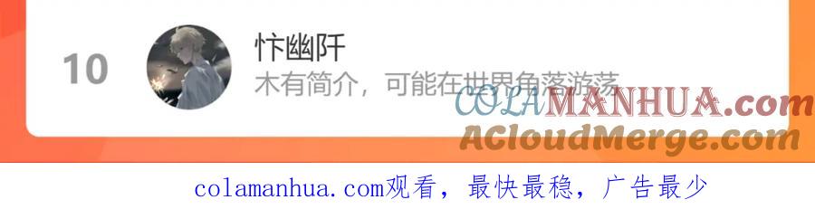 《黏糊糊的你》第十五章 孤独 第117页
