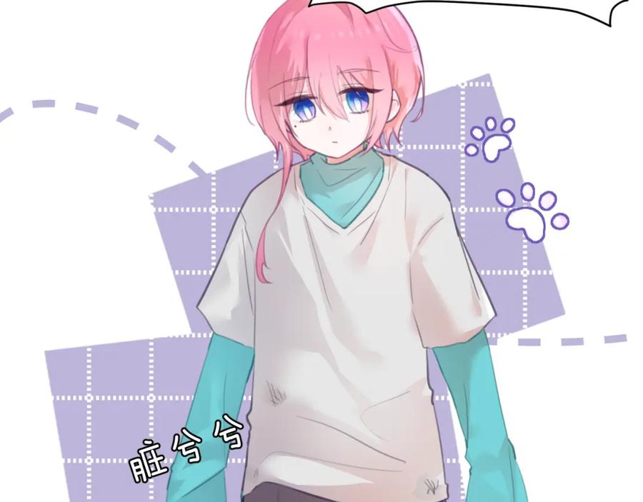 《黏糊糊的你》第十五章 孤独 第8页