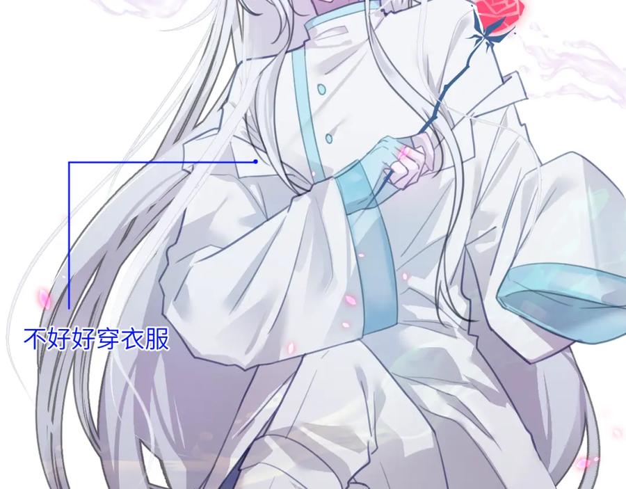 《黏糊糊的你》第十五章 孤独 第100页