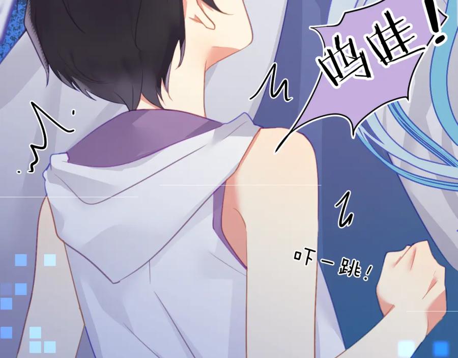 《黏糊糊的你》第十五章 孤独 第74页