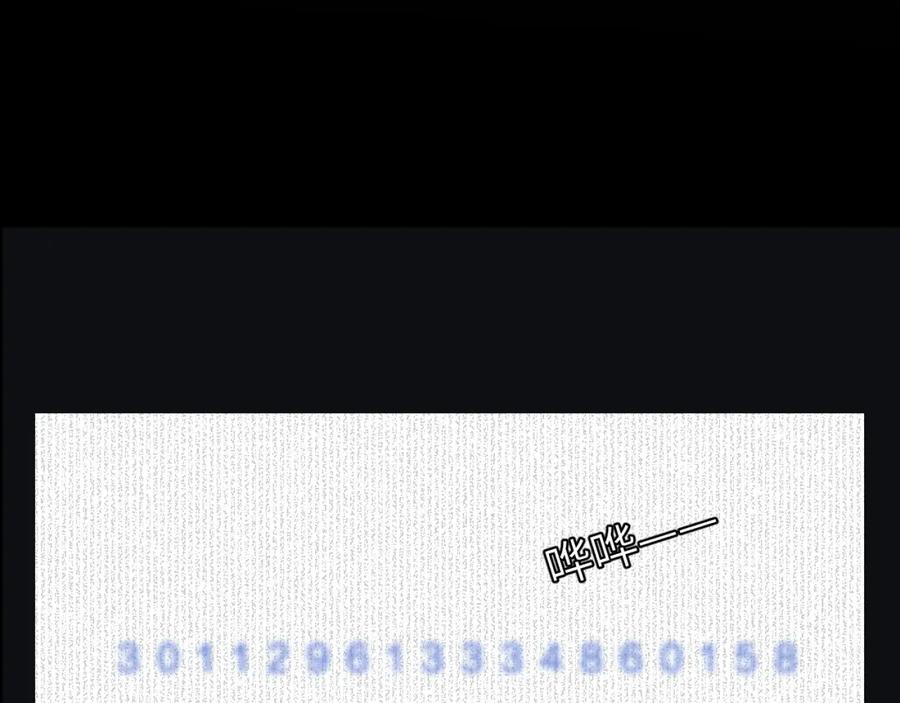 《黏糊糊的你》第十五章 孤独 第60页