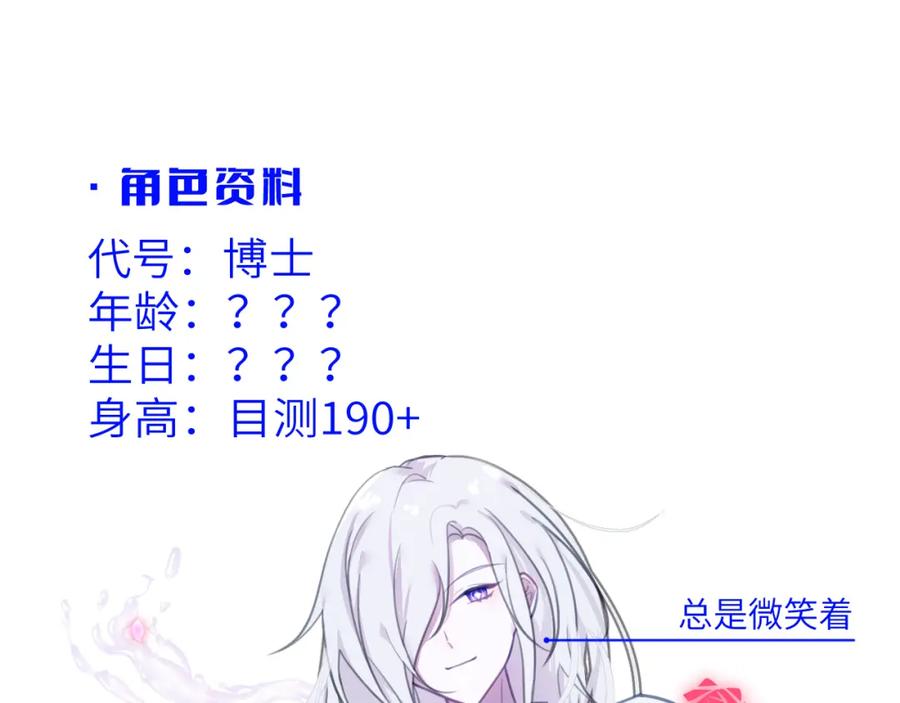 《黏糊糊的你》第十五章 孤独 第99页