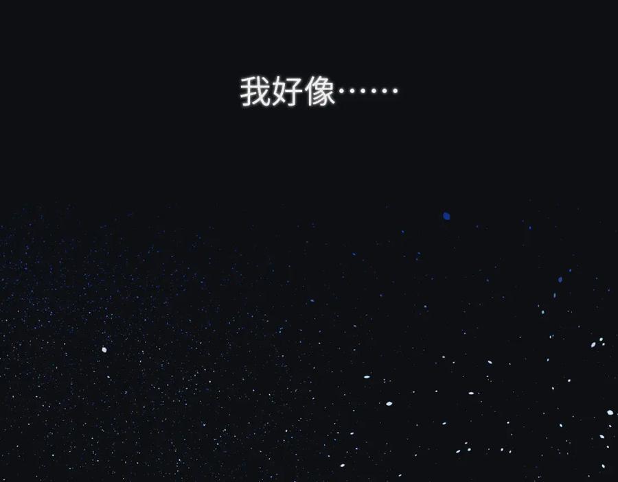 《黏糊糊的你》第十五章 孤独 第44页
